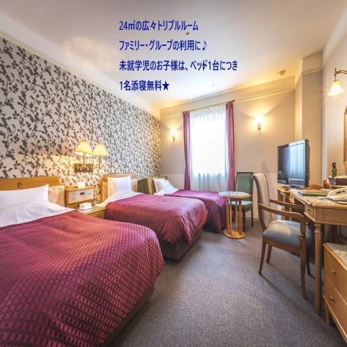 Hotel Merieges Miyazaki Ngoại thất bức ảnh