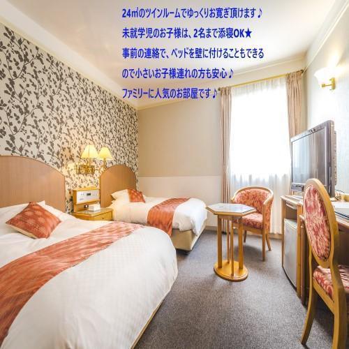 Hotel Merieges Miyazaki Ngoại thất bức ảnh